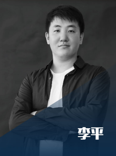 李平.jpg